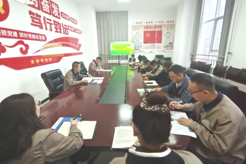 朝開(kāi)公司召開(kāi)2024年第9次安全生產(chǎn)、消防安全工作會(huì)議