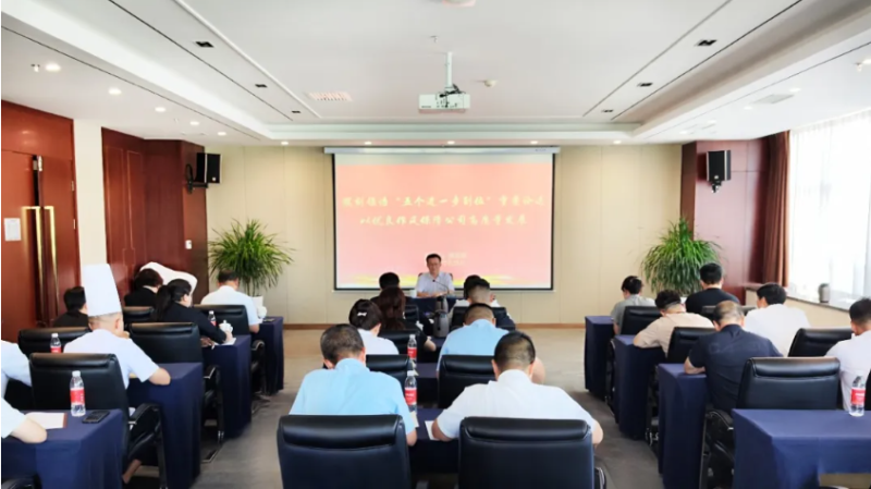 集團黨委專職副書記、工會主席魏廷強赴聯(lián)點臨空公司黨支部講授學習教育專題黨課