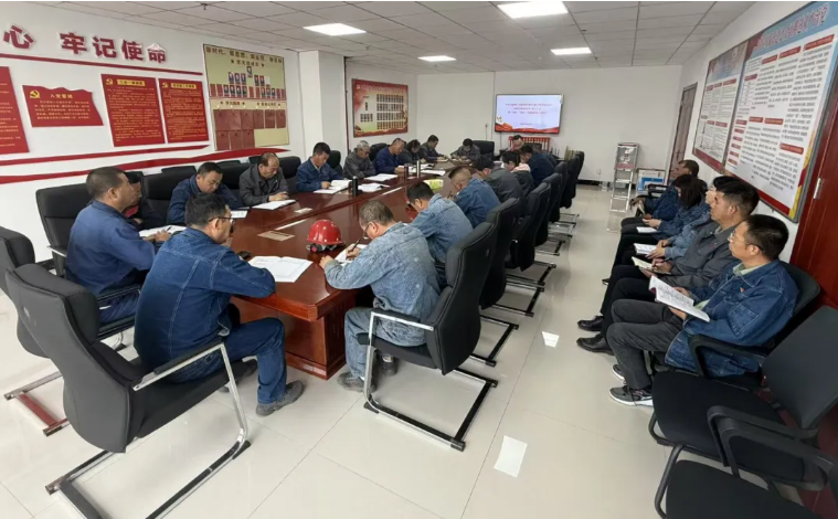 工投公司紀(jì)委召開2025年第6次學(xué)習(xí)（擴(kuò)大）會(huì)暨“中秋”“國(guó)慶”節(jié)前廉政警示教育會(huì)