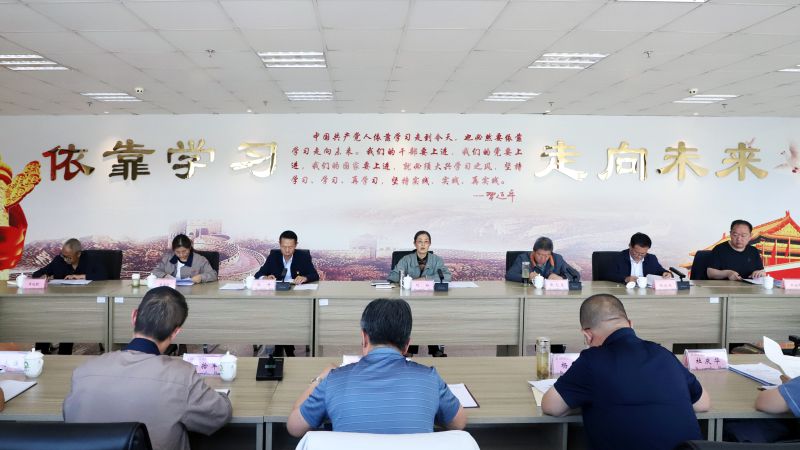 省物產(chǎn)集團黨委召開理論學(xué)習(xí)中心組學(xué)習(xí)（擴大）會暨“知敬畏、存戒懼、守底線”專題研討會