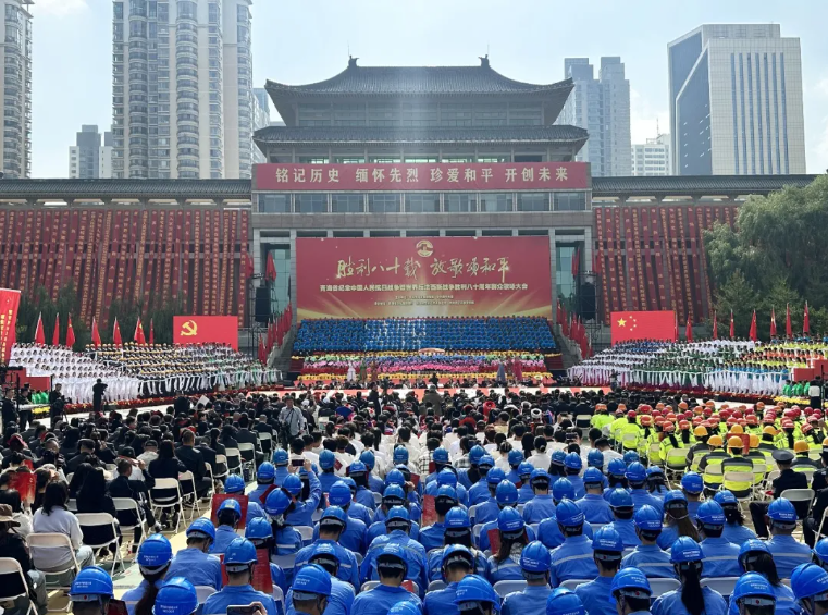 省物產集團職工合唱方陣參加青海省紀念中國人民抗日戰(zhàn)爭暨世界反法西斯戰(zhàn)爭勝利80周年群眾歌詠大會