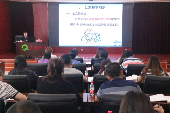 提高員工素質(zhì)，發(fā)揮好主力軍作用