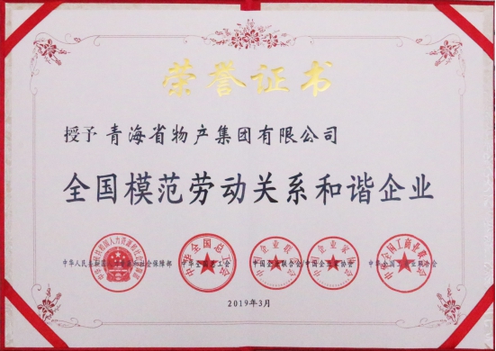 ――“不忘初心、牢記使命”主題教育引領(lǐng)