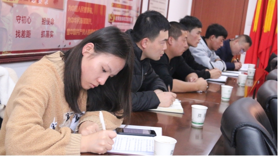 “牢記初心使命、不斷修煉自我，主動(dòng)擔(dān)當(dāng)作為、建功青海物產(chǎn)”專(zhuān)題研討會(huì)