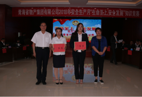 現(xiàn)代物流公司參加集團(tuán)賽區(qū) “生命至上、安全發(fā)展”安全知識(shí)競賽榮獲二等獎(jiǎng)