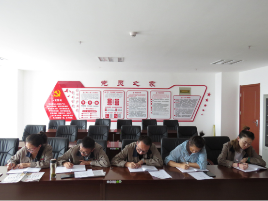 朝物開投公司黨支部召開“不忘初心、牢記使命”主題教育專題學習會