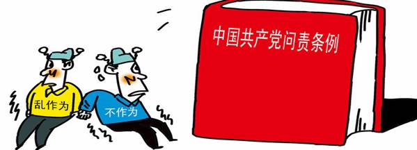 學(xué)楷模、學(xué)條例，立足崗位做貢獻(xiàn)