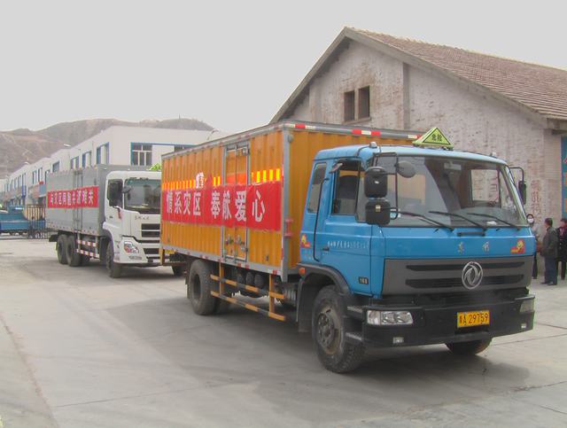青海省物產(chǎn)化工有限責(zé)任公司領(lǐng)導(dǎo)親赴玉樹災(zāi)區(qū)，送去對災(zāi)區(qū)人民的一片深情