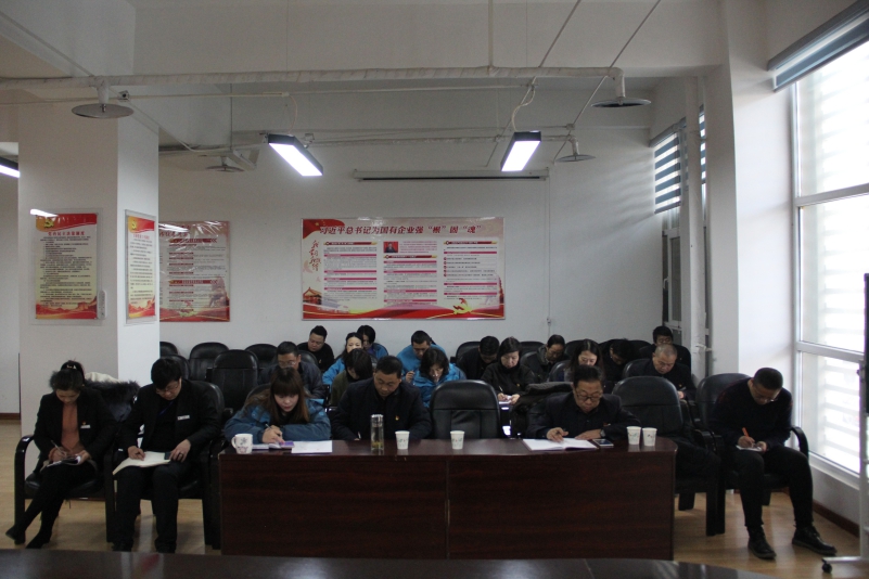 三建公司黨支部、現(xiàn)代物流公司黨支部