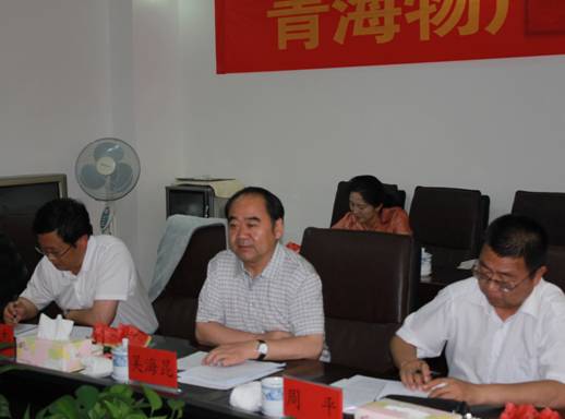青海省經(jīng)濟(jì)委員會(huì)黨組書記、主任，省國資委黨委副書記、副主任吳海昆實(shí)地考察物產(chǎn)集團(tuán)