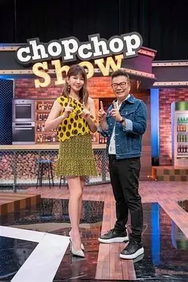 《歌手》综艺封面