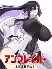 《闪婚总裁》短剧封面